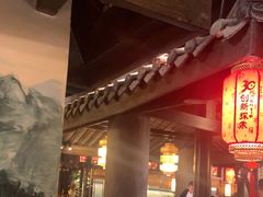 -蓉城老妈火锅(双林路店)