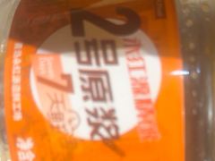 -永红源啤酒·烧烤·海鲜·大排档(青特城店)