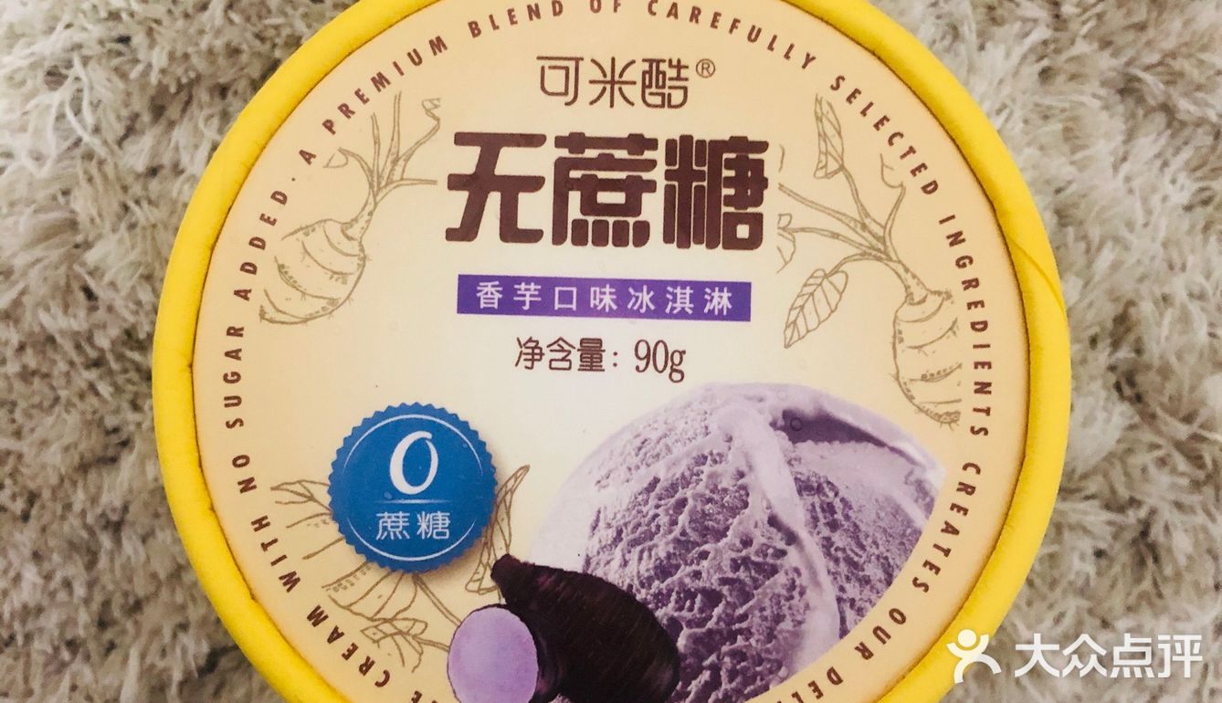 种草🌿|可米酷无蔗糖雪糕还不错