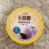 种草🌿|可米酷无蔗糖雪糕还不错