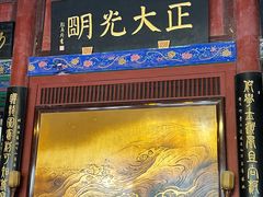 -开封府