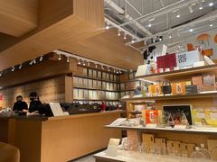 -tea'stone (万象天地店)