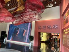 -国际非物质文化遗产博览园