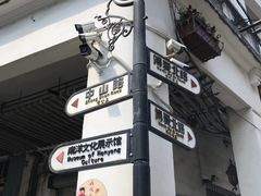 -海口骑楼小吃街