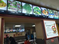 -老北京烧饼夹肉(北洼路店)