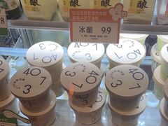 -宝珠奶酪(长宁金虹桥店)
