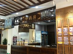 -深圳安仁堂中医·推拿按摩·肩颈调理