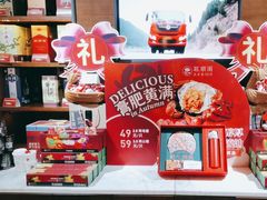 -旺顺阁·北京菜(大望路店)