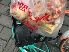-宫廷糕点铺