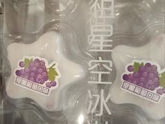 -GANSO元祖食品(未来路店)