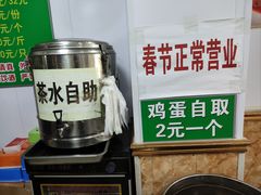 -玉香宫河州牛肉拉面