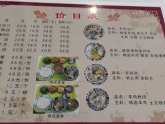 -夏家合汁(天润花园小区店)