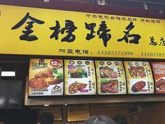 门面-八一好吃街·高品美食广场