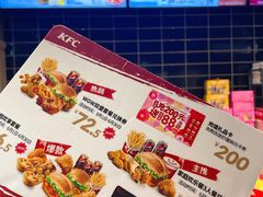 -肯德基(新市百店)