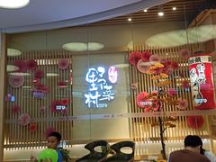 -伊豆野菜村(大族广场店)