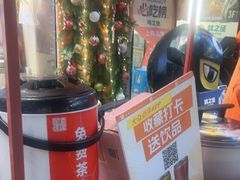 -荣叔港式沙嗲牛肉火锅(正佳潮流店)