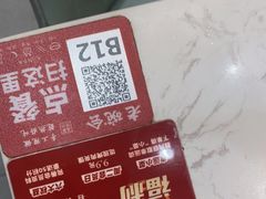-老碗会·陕西手工面(前海世茂店)