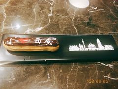 -UMe·玖觅(曲江店)