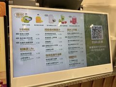 -混果汁(福田领展中心城店)