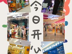 -万达广场(松江店)