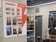 -乐刻健身(灯市口店)
