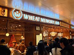 -麦陌(正弘城店)