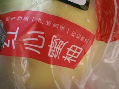 -七鲜超市(通州ONE店)