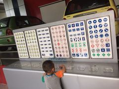 iphone_upload_pic-惠州科技馆