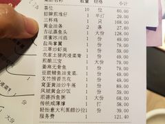 -滋粥楼·顺德菜(番禺广场总店)