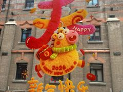 -逸道(益丰·外滩源店)