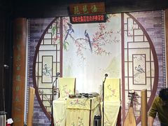 -琵琶语评弹茶馆(苏州平江路店)