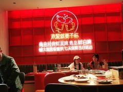 -蚝太郎 • 海鲜烧烤(Upark店)