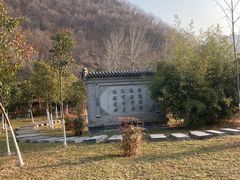 -长安文化生态公园