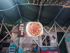 -琼大师东方烤乳猪(亚特兰蒂斯店)
