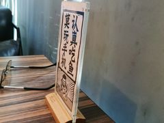 -太二酸菜鱼(海口友谊广场店)