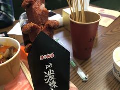 -自黑豆夫·臭豆腐夹馍(四海唐人街店)
