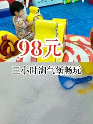 -开心哈乐儿童主题乐园(孙河易事达店)