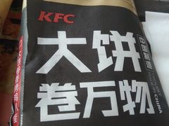 -肯德基(天鹅湖万达店)