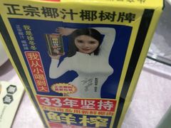 -宝燕壹号(徐汇店)