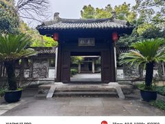 -柯岩风景区