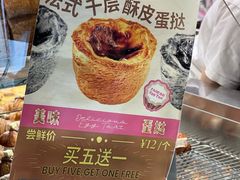 -PAOPAO Bakery&Café(港汇店)