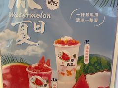 -萃茶师(琅西店)