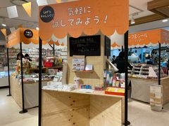 -阪急百货店(梅田总店)