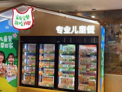 -西贝(上海我格广场店)