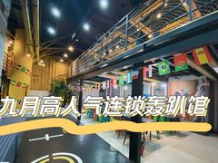 -不止轰趴桌游麻将台球(立水桥店)