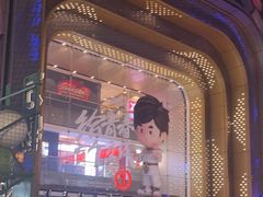 -万达广场(龙湖店)
