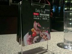 -米特.新派中国菜(锦绣江南店)