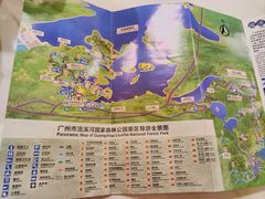 -广州市流溪河国家森林公园