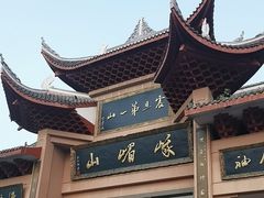 -峨眉山风景名胜区