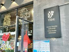 -汐TIDE融合西餐吧